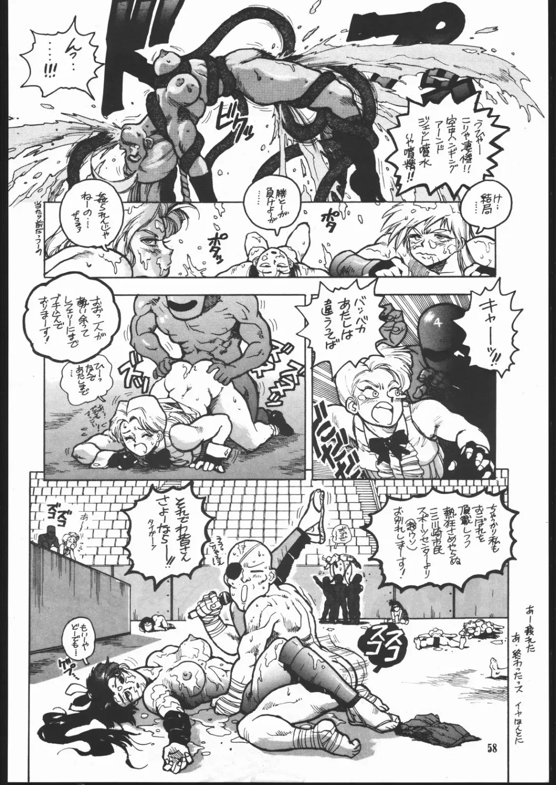 [Isutoshi] Maruchuu Seisaku Turbo Remix Fhentai - Page 57