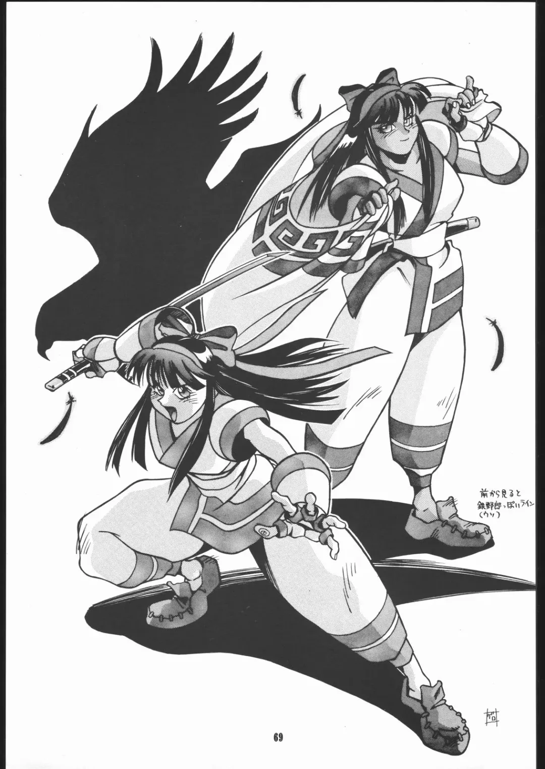 [Isutoshi] Maruchuu Seisaku Turbo Remix Fhentai - Page 68