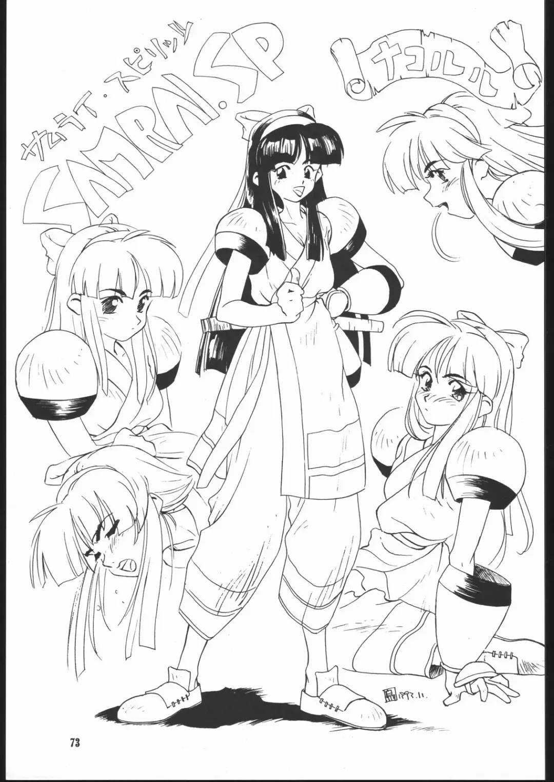 [Isutoshi] Maruchuu Seisaku Turbo Remix Fhentai - Page 72