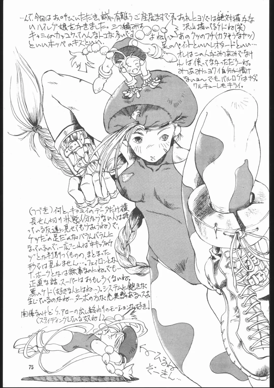 [Isutoshi] Maruchuu Seisaku Turbo Remix Fhentai - Page 74