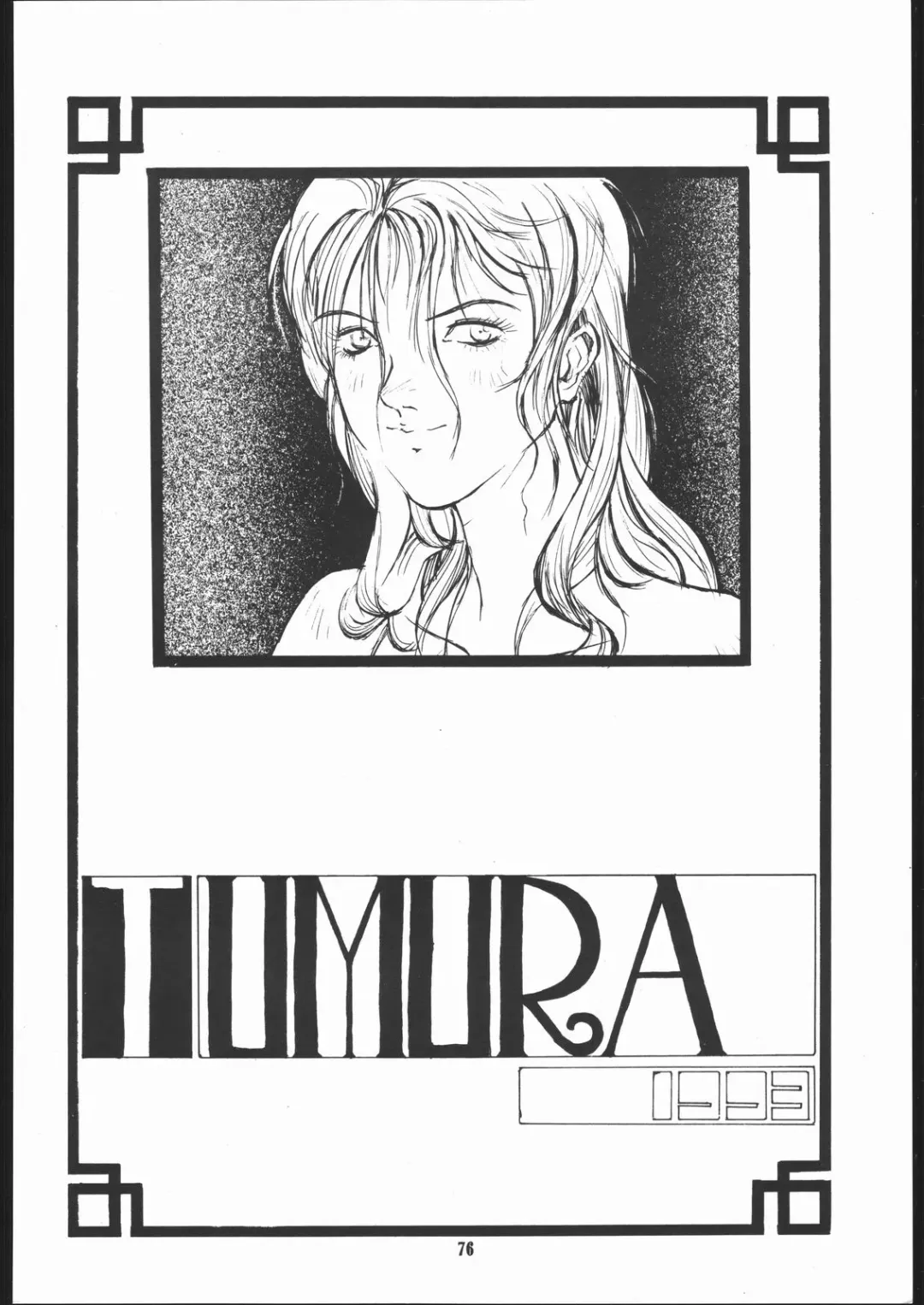 [Isutoshi] Maruchuu Seisaku Turbo Remix Fhentai - Page 75