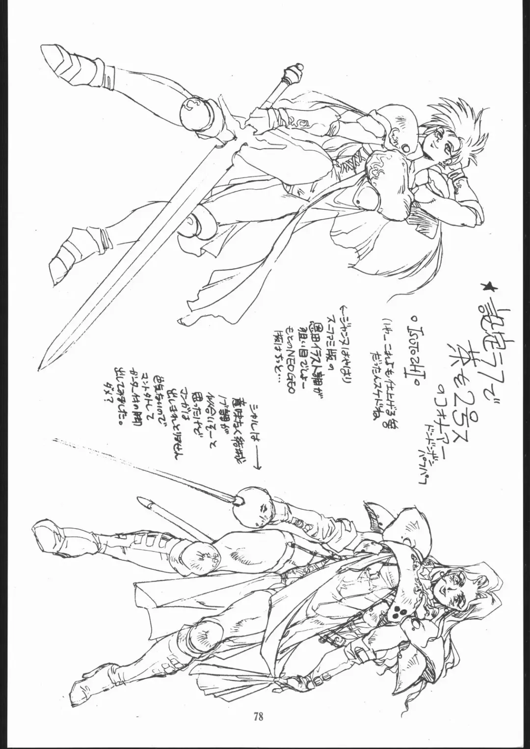 [Isutoshi] Maruchuu Seisaku Turbo Remix Fhentai - Page 77