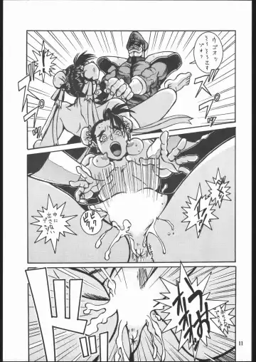 [Isutoshi] Maruchuu Seisaku Turbo Remix Fhentai - Page 10