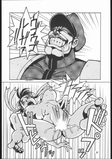 [Isutoshi] Maruchuu Seisaku Turbo Remix Fhentai - Page 11