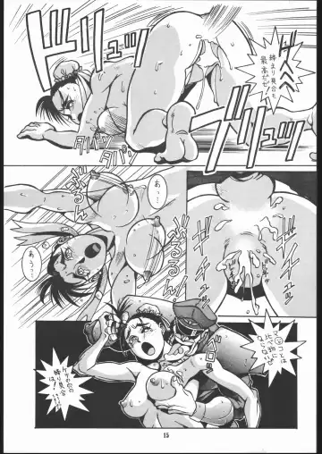 [Isutoshi] Maruchuu Seisaku Turbo Remix Fhentai - Page 14