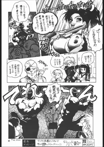 [Isutoshi] Maruchuu Seisaku Turbo Remix Fhentai - Page 31