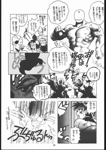 [Isutoshi] Maruchuu Seisaku Turbo Remix Fhentai - Page 32