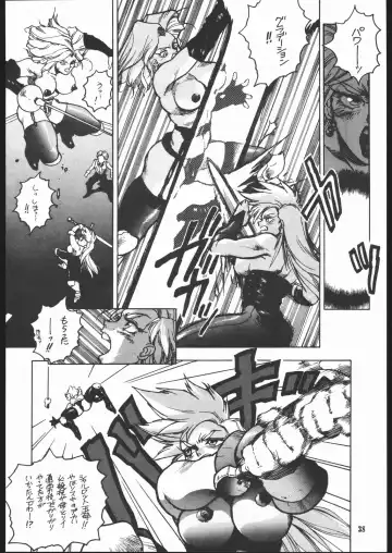 [Isutoshi] Maruchuu Seisaku Turbo Remix Fhentai - Page 37