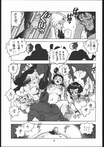 [Isutoshi] Maruchuu Seisaku Turbo Remix Fhentai - Page 40