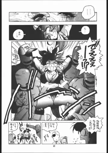 [Isutoshi] Maruchuu Seisaku Turbo Remix Fhentai - Page 51