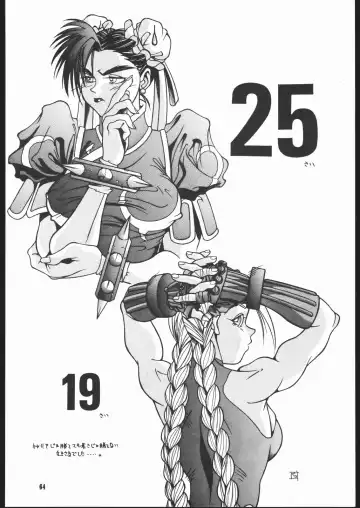 [Isutoshi] Maruchuu Seisaku Turbo Remix Fhentai - Page 63