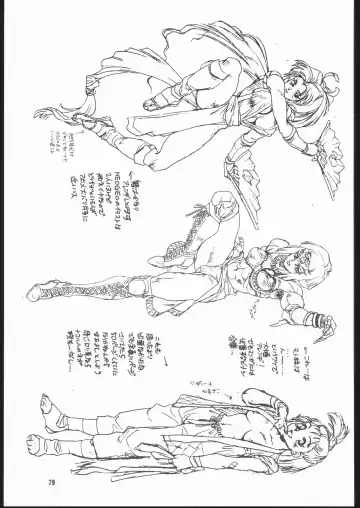 [Isutoshi] Maruchuu Seisaku Turbo Remix Fhentai - Page 78