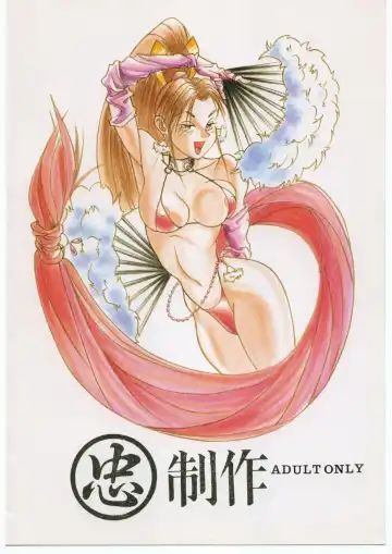 [Isutoshi] Maruchuu Seisaku Turbo Remix Fhentai - Page 82