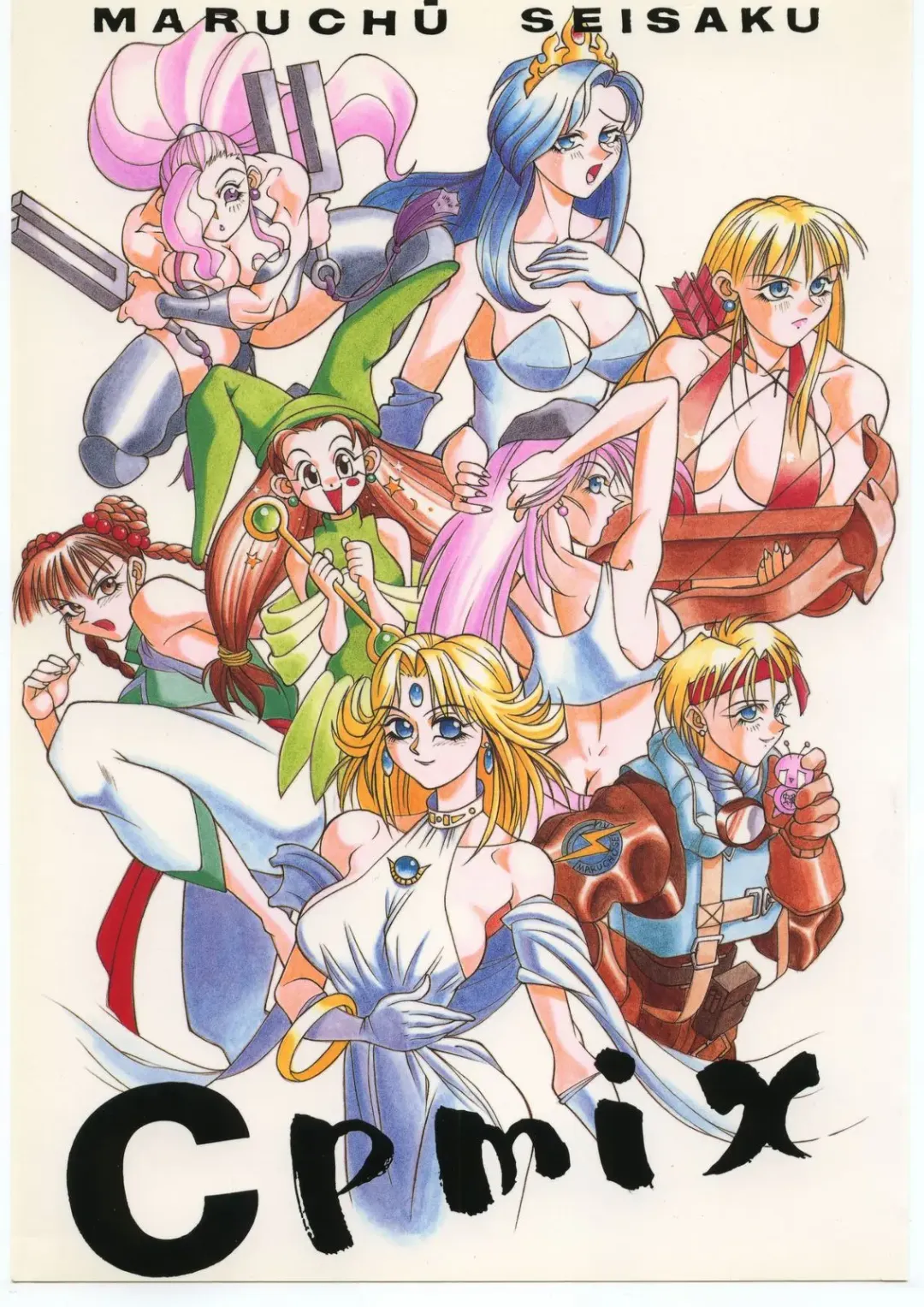 [Dowman Sayman - Isutoshi] CPMIX Fhentai - Page 1