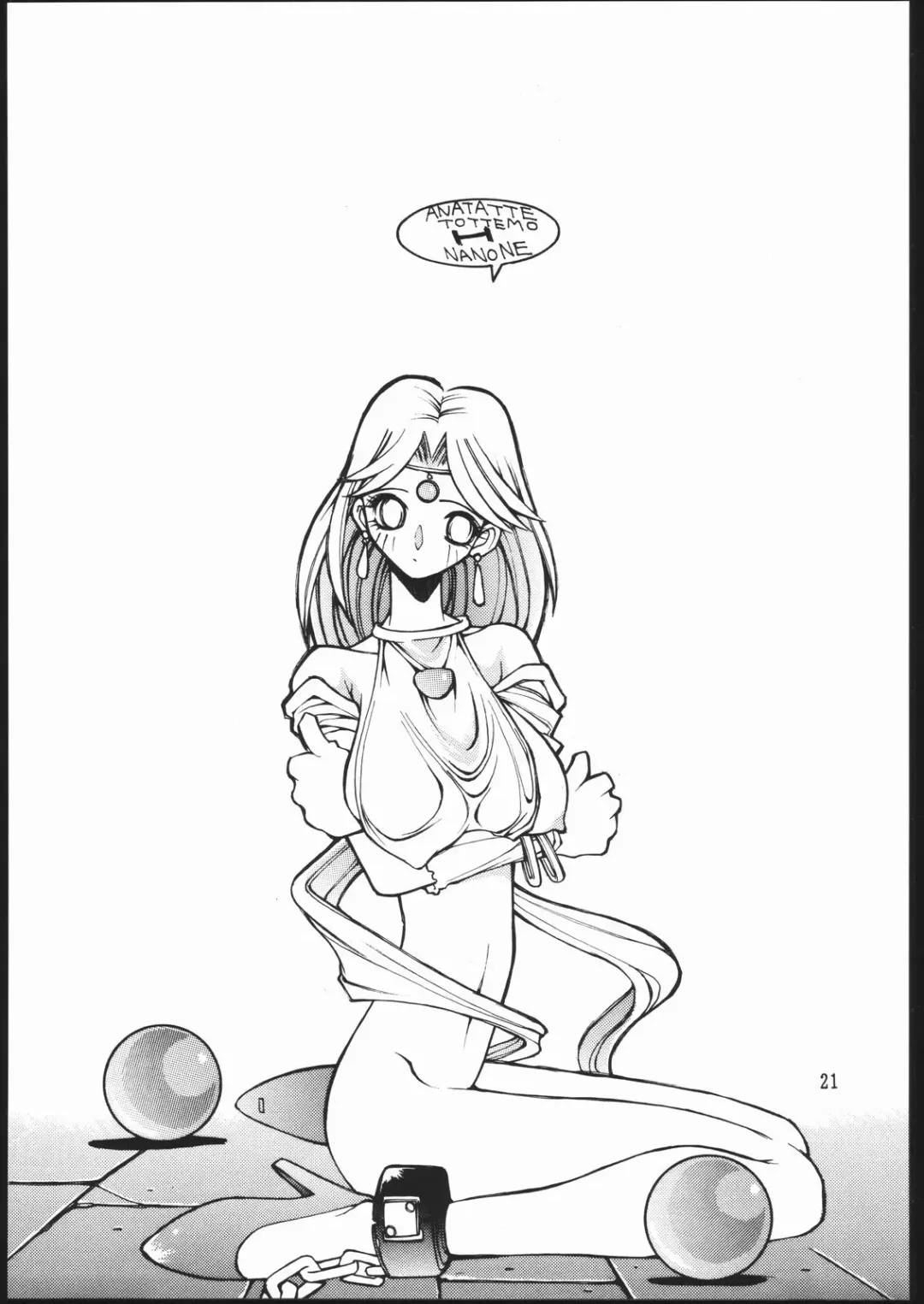 [Dowman Sayman - Isutoshi] CPMIX Fhentai - Page 20