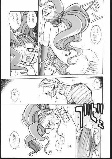 [Dowman Sayman - Isutoshi] CPMIX Fhentai - Page 10
