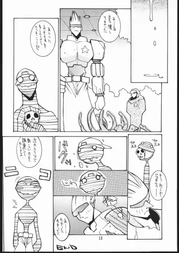 [Dowman Sayman - Isutoshi] CPMIX Fhentai - Page 11