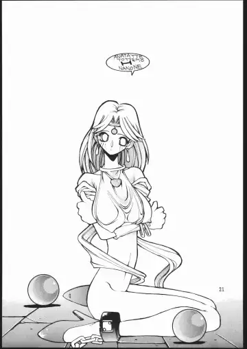 [Dowman Sayman - Isutoshi] CPMIX Fhentai - Page 20