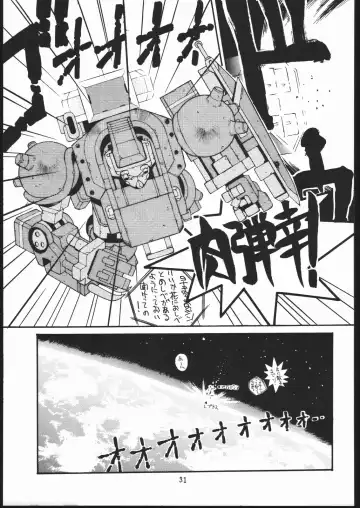 [Dowman Sayman - Isutoshi] CPMIX Fhentai - Page 30