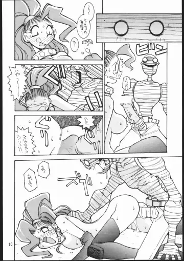 [Dowman Sayman - Isutoshi] CPMIX Fhentai - Page 9