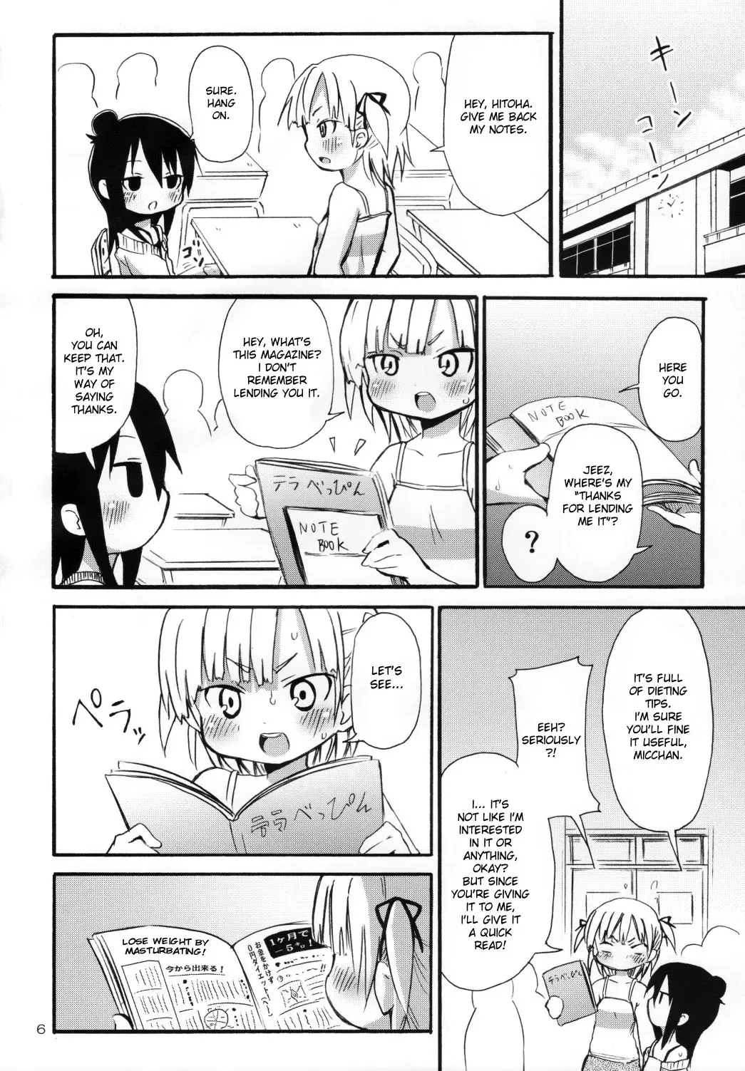 [Kishiri Toworu] Lard Girl - Shibou Shoujo Mic-chan - Fhentai - Page 5