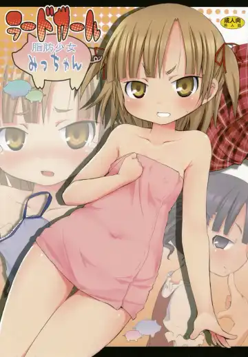 [Kishiri Toworu] Lard Girl - Shibou Shoujo Mic-chan - - Fhentai