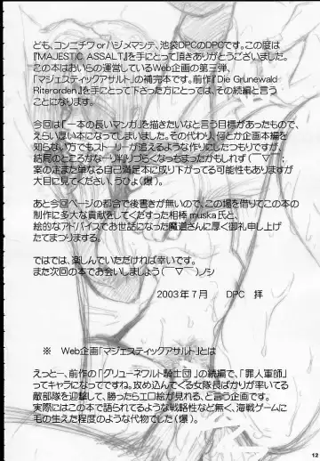 [Dpc] MAJESTIC ASSALT Fhentai - Page 11