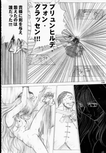 [Dpc] MAJESTIC ASSALT Fhentai - Page 115