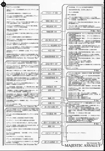 [Dpc] MAJESTIC ASSALT Fhentai - Page 12