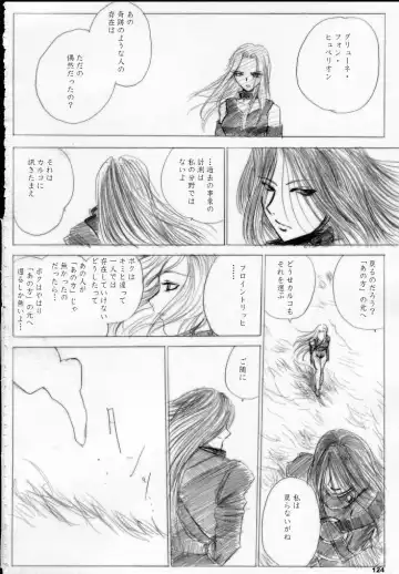 [Dpc] MAJESTIC ASSALT Fhentai - Page 123