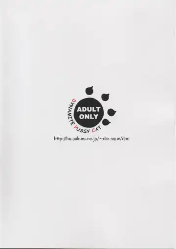 [Dpc] MAJESTIC ASSALT Fhentai - Page 126