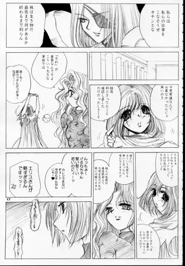 [Dpc] MAJESTIC ASSALT Fhentai - Page 16