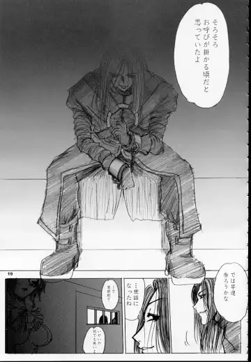 [Dpc] MAJESTIC ASSALT Fhentai - Page 18