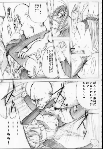 [Dpc] MAJESTIC ASSALT Fhentai - Page 34