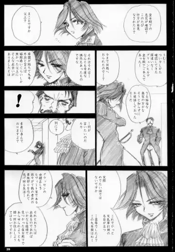 [Dpc] MAJESTIC ASSALT Fhentai - Page 38