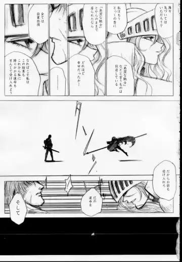 [Dpc] MAJESTIC ASSALT Fhentai - Page 4