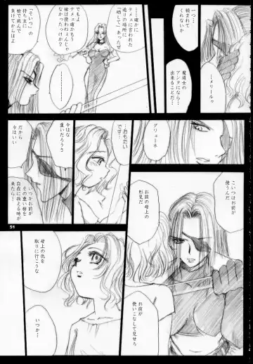 [Dpc] MAJESTIC ASSALT Fhentai - Page 50