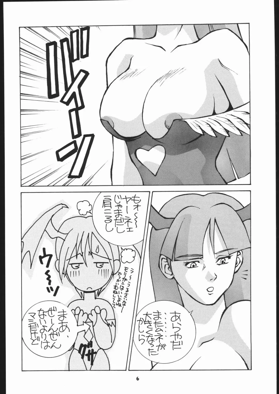 Vitamin-B1 Fhentai - Page 5