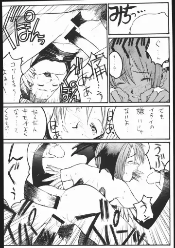 Vitamin-B1 Fhentai - Page 27