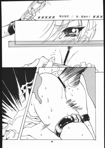 Vitamin-B1 Fhentai - Page 37