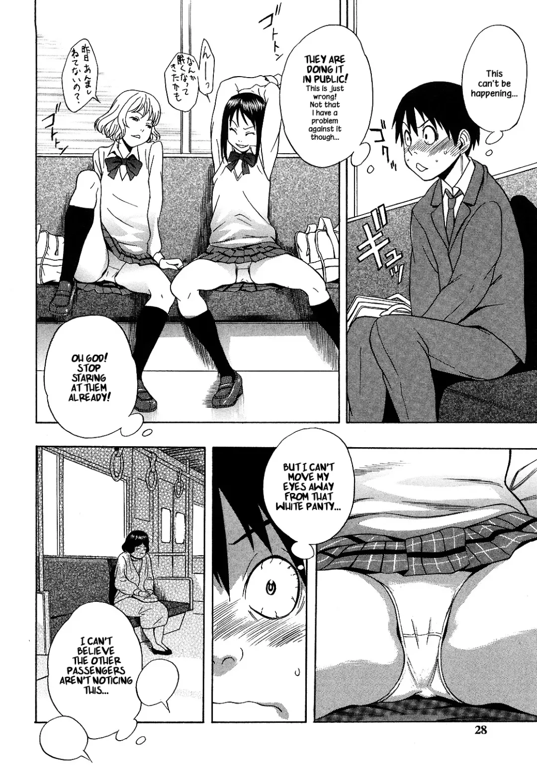 [Shiden Akira] Panchira Ero Tenshi | Naughty Upskirt Angels (decensored) Fhentai - Page 6