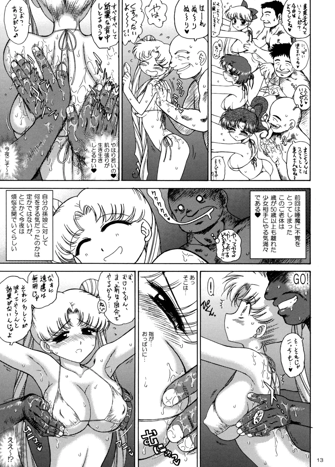 [Kuroinu Juu] Beach Boy Fhentai - Page 11