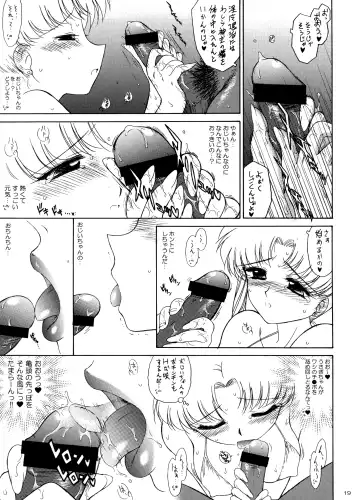 [Kuroinu Juu] Beach Boy Fhentai - Page 17