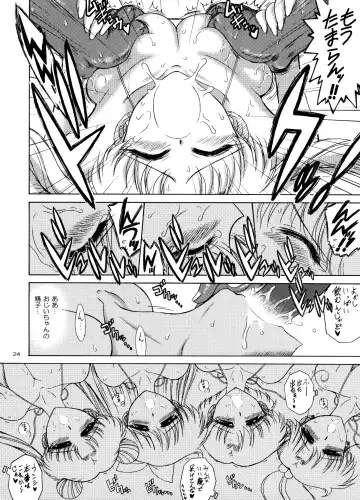 [Kuroinu Juu] Beach Boy Fhentai - Page 22