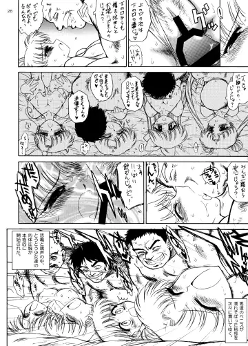 [Kuroinu Juu] Beach Boy Fhentai - Page 24