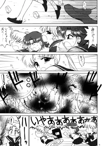 [Kuroinu Juu] Beach Boy Fhentai - Page 4