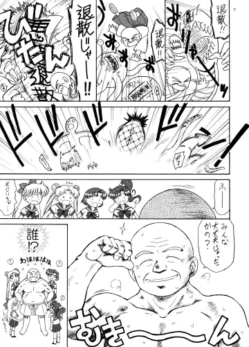 [Kuroinu Juu] Beach Boy Fhentai - Page 6