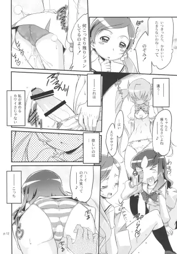 [Bee] Minna wa Precure. Seitokaichou mo Precure desu! Fhentai - Page 12