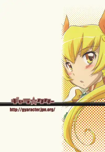 [Bee] Minna wa Precure. Seitokaichou mo Precure desu! Fhentai - Page 28