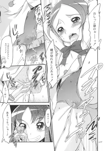 [Bee] Minna wa Precure. Seitokaichou mo Precure desu! Fhentai - Page 7